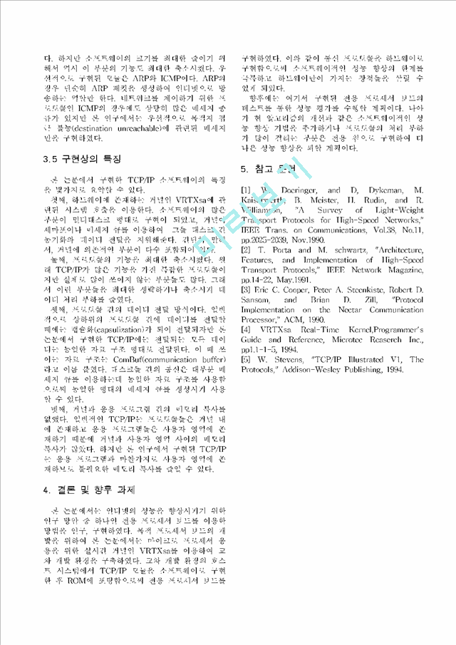 The Implementation of TCP/IP on Processor Board   (5 )